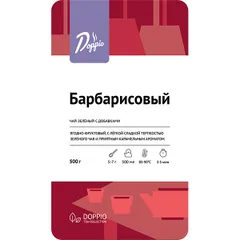 Чай зеленый «Барбарисовый» Doppio китайский листовой 500г, изображение 2