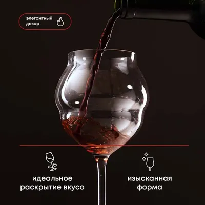 Бокал для вина «Макарон» хр.стекло 0,5л D=10,H=21,5см прозр., Объем по данным поставщика (мл): 500, изображение 5