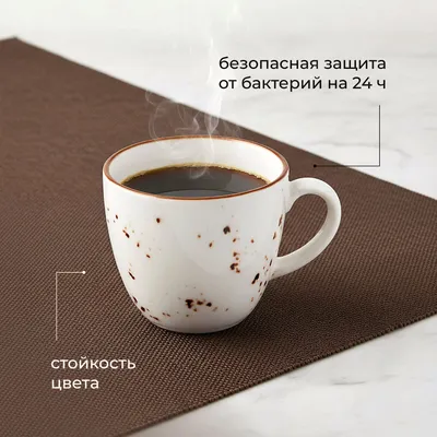 Чашка кофейная «Париж» фарфор 80мл D=60,H=55мм белый,коричнев., Объем по данным поставщика (мл): 80, изображение 3