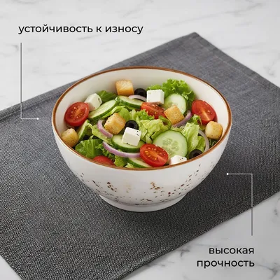 Салатник «Париж» фарфор 0,55л D=14см белый,коричнев., Объем по данным поставщика (мл): 550, изображение 6