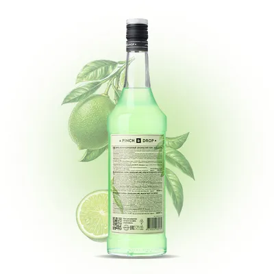 Сироп «Бразильский Лайм» Pinch&Drop стекло 1л D=85,H=330мм зелен., Состояние товара: Новый, Вкус: Лайм, Материал: Стекло, Объем по данным поставщика (мл): 1000, изображение 4