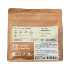 Смесь сухая для приготовления напитков «Соленый сырный крекер» для раф кофе 500 г картон,пластик ,H=, изображение 3