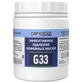 Средство для удаления кофейных масел «Алкадем G33» таблетированное (80 шт.) ,H=10,L=22,5см белый