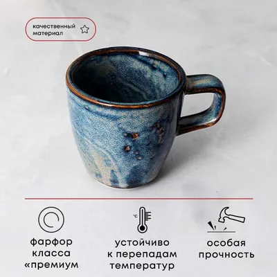 Чашка кофейная «Ирис» фарфор 100мл D=65,H=62мм голуб., изображение 6