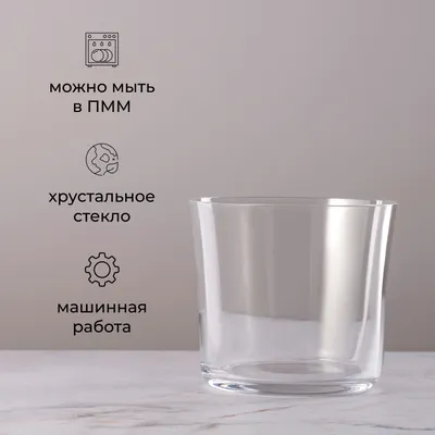 Олд фэшн (стакан) «Саваж» хр.стекло 295мл D=86,H=77мм прозр., изображение 2