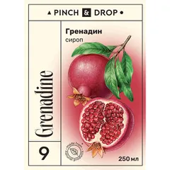 Сироп «Гренадин» Pinch&Drop стекло 250мл D=54,H=202мм красный, изображение 2