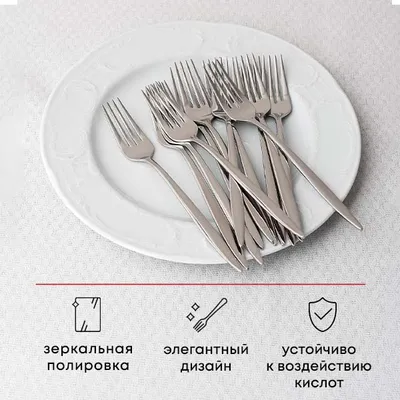 Вилка десертная «Адажио» сталь нерж. ,L=185/55,B=4мм металлич., Длина (мм): 185, изображение 7