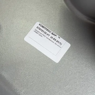 Процессор R502 трехфазный, без вилки «Робот Купе», изображение 4