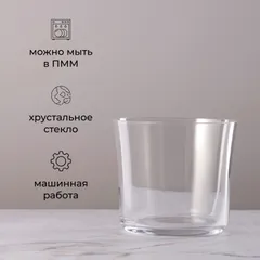 Олд фэшн (стакан) «Саваж» хр.стекло 295мл D=86,H=77мм прозр., изображение 2