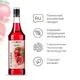 Сироп «Гренадин» Pinch&Drop стекло 1л D=85,H=330мм красный, Состояние товара: Новый, Вкус: Гренадин, Материал: Стекло, Объем по данным поставщика (мл): 1000, изображение 3