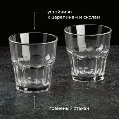 Олд фэшн «Касабланка» стекло 270мл D=85,H=91мм прозр., Объем по данным поставщика (мл): 270, изображение 5