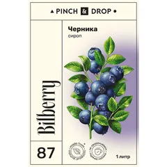 Сироп «Черника» Pinch&Drop стекло 1л D=85,H=330мм, изображение 3
