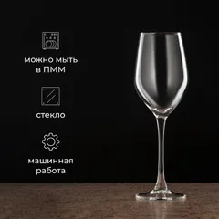 Бокал для вина «Селест» стекло 270мл D=54,H=214мм прозр., изображение 2