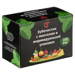 Зубочистки с ментолом в индивидуальной упаковке[500шт] бамбук ,H=28,L=34см бежев.