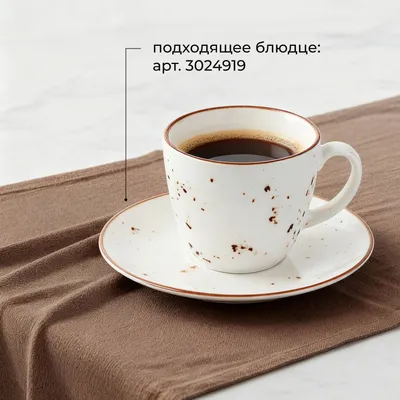 Чашка кофейная «Париж» фарфор 80мл D=60,H=55мм белый,коричнев., Объем по данным поставщика (мл): 80, изображение 6