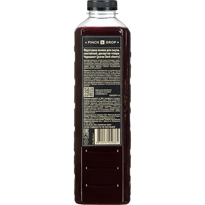 Пюре «Черешня» фруктовое Pinch&Drop пластик 1л D=7,H=26см, Состояние товара: Новый, Вкус: Черешня, изображение 2