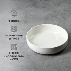 Салатник «Полар» фарфор 2л D=24,H=6см белый, изображение 2