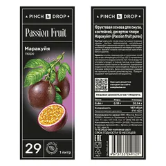 Пюре «Маракуйя» фруктовое Pinch&Drop пластик 1л D=7,H=26см, изображение 2