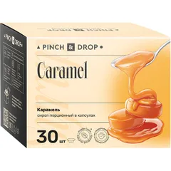 Сироп «Карамель» ароматизированный порционный Pinch&Drop[30шт] картон 15мл ,H=12,L=15,5,B=10см