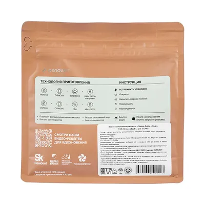 Смесь сухая для приготовления напитков «Сыр» для раф кофе 500 г картон,пластик ,H=18,L=18,B=6см, Вкус: Сыр сливочный, Назначение: Раф кофе, изображение 3