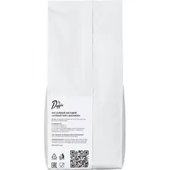 Чай зеленый с жасмином листовой 500 г, изображение 3