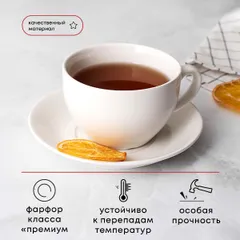 Чайная пара «Кунстверк» фарфор 350мл D=100/155,H=80,L=155мм белый, изображение 3