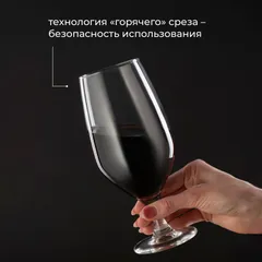 Бокал для пива «Селест» стекло 0,58л D=65,H=197мм прозр., изображение 4