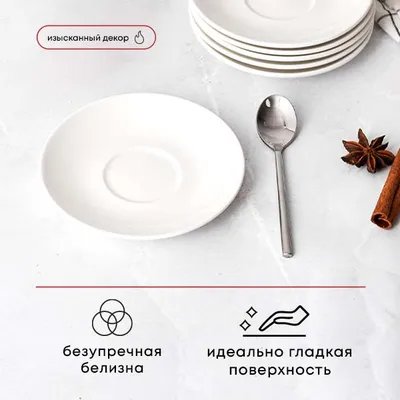 Блюдце «Кунстверк» фарфор D=105/40,H=13мм белый, изображение 8