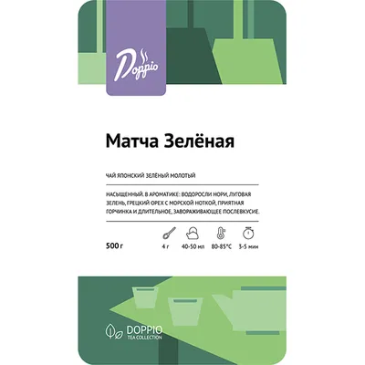 Чай «Матча зеленая»   зеленый молотый 500 г, изображение 4