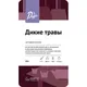 Чай «Дикие травы» травяной листовой 500 г, изображение 5