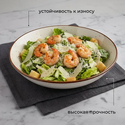 Тарелка глубокая «Париж» фарфор 1,2л D=25см белый,коричнев., Объем по данным поставщика (мл): 1200, изображение 8