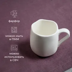 Чашка чайная «Эггшелл» фарфор 200мл D=68/47,H=80мм белый, изображение 2