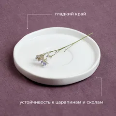Блюдце «Эггшелл» с бортом фарфор D=135/50,H=16мм белый, изображение 3