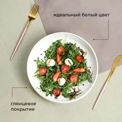Салатник «Полар» фарфор 2л D=24,H=6см белый, изображение 4