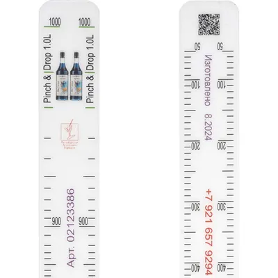 Линейка барная «Пинч энд Дроп» 1.0л