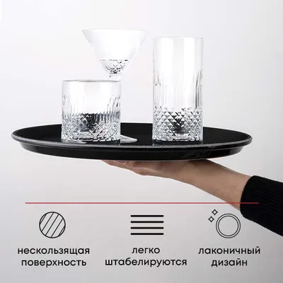 Поднос «Проотель» прорезиненный круглый пластик D=35,5см черный, изображение 5