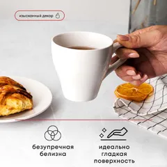 Чайная пара «Кунстверк» фарфор 250мл D=90/167мм белый, изображение 3