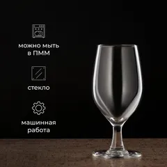 Бокал для пива «Селест» стекло 270мл D=54,H=155мм прозр., изображение 3
