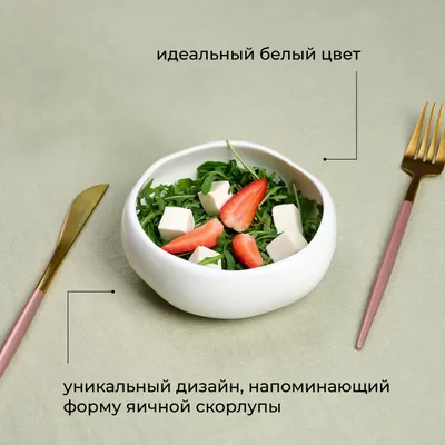 Салатник «Эггшелл» фарфор 350мл D=13,H=5см белый, Цвет: Белый, Объем по данным поставщика (мл): 350, изображение 5