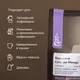 Кофе в зернах «Бразилия Суль Де Минас» с азотом для эспрессо (Арабика 100%) 1 кг, изображение 2