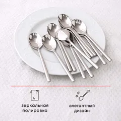 Ложка чайная «Саппоро бэйсик» сталь нерж. ,L=14,B=3см металлич., изображение 2