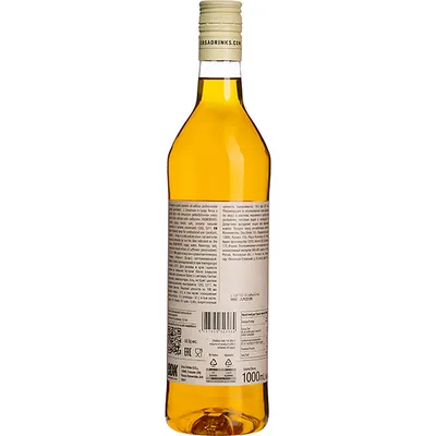 Сироп «Попкорн» ODK уцененный пластик 1л D=8,H=32см, изображение 2