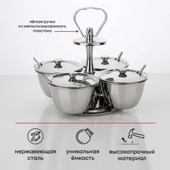 Набор емкостей фуршетных для соусов и специй (4 чаши) сталь нерж.,пластик D=10,H=20,5см металлич., изображение 2
