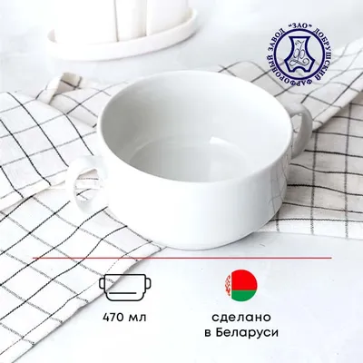 Чашка бульонная фарфор 470мл D=117,H=64мм, изображение 2