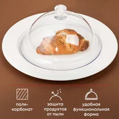 Крышка для тарелки поликарбонат D=20,H=11см прозр., изображение 4