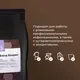 Кофе в зернах «Бленд Вендинг» для эспрессо (Арабика Бразилия 40%/Робуста Вьетнам 60%) 1 кг, изображение 5