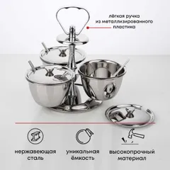 Набор емкостей фуршетных для соусов и специй (3 чаши) сталь нерж.,пластик D=10,H=20,5см металлич., изображение 2