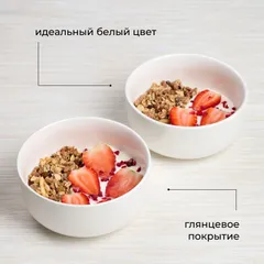 Салатник «Полар» фарфор 450мл D=13,H=6см белый, изображение 4