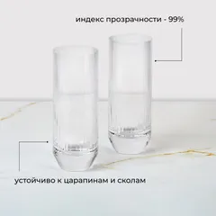 Хайбол (стакан) «Биг топ» 340мл D=62,H=161мм прозр., изображение 4