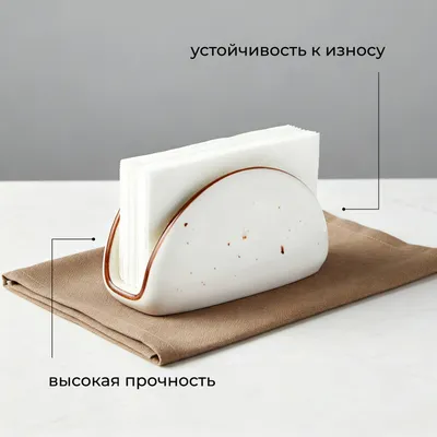 Салфетница «Париж» фарфор ,H=75,L=115мм белый,коричнев., изображение 3